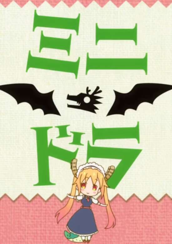Kobayashi-san Chi no Maidragon S: Mini Dra