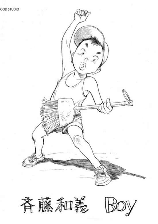 Boy