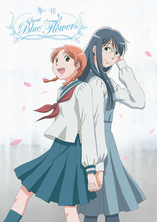 Aoi Hana