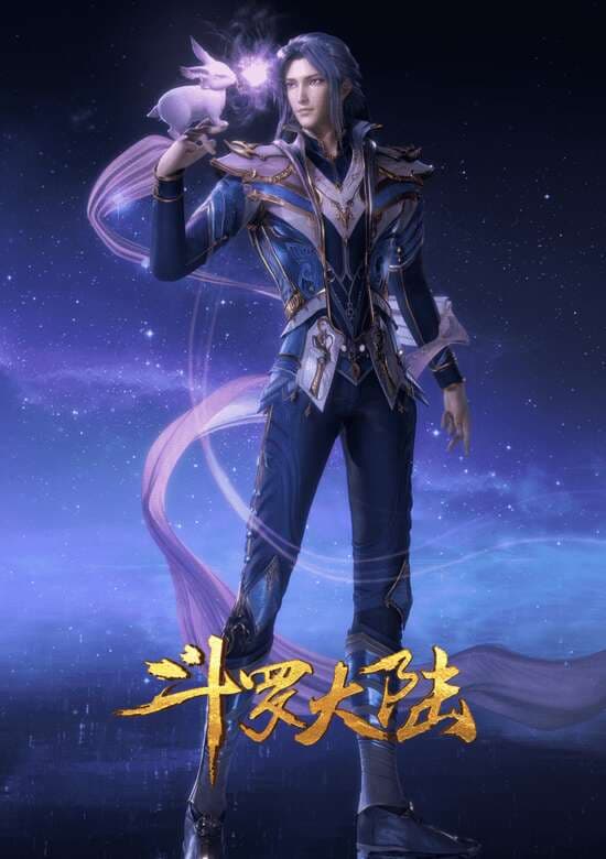 Douluo Dalu: Hanhai Qian Kun