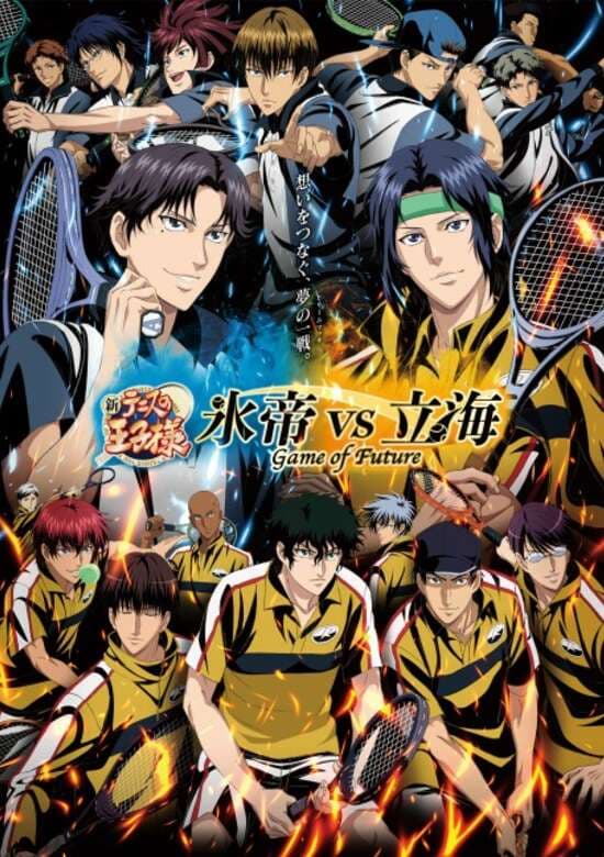 Shin Tennis no Ouji-sama: Hyoutei vs Rikkai - Game of Future