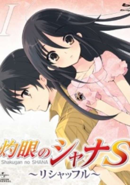 Shakugan no Shana S