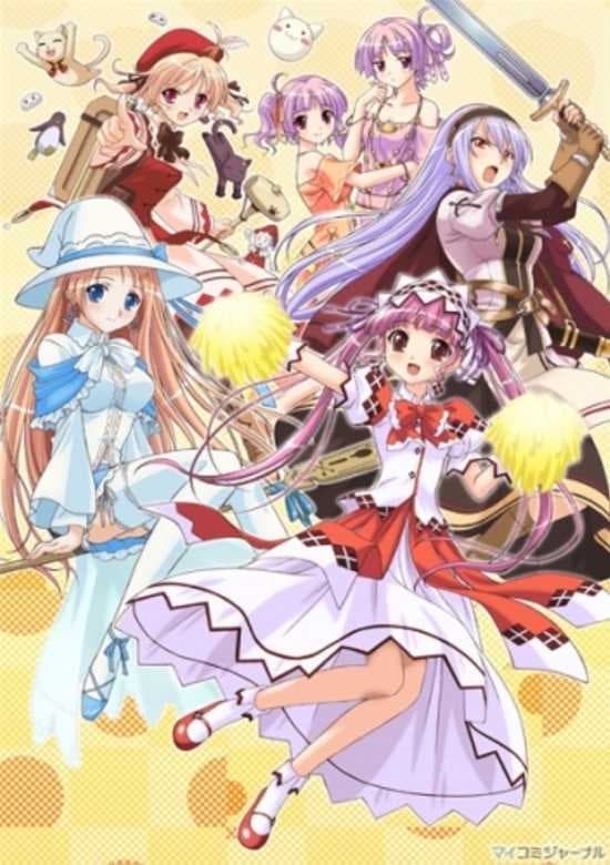 Shukufuku no Campanella