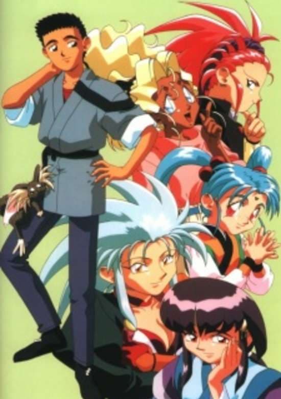 Tenchi Muyou! Ryououki