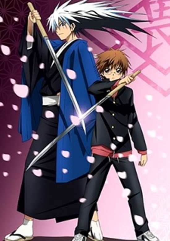 Nurarihyon no Mago