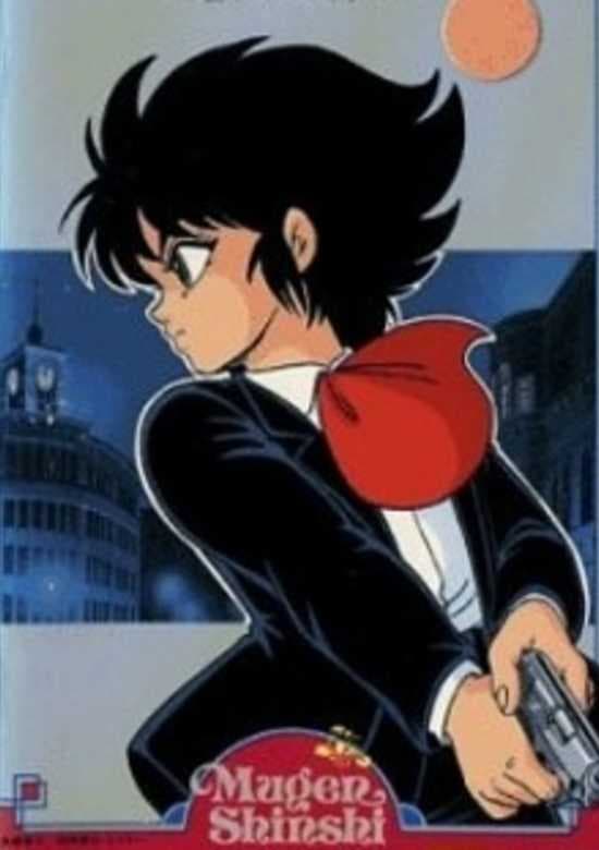 Mugen Shinshi: Bouken Katsugeki-hen