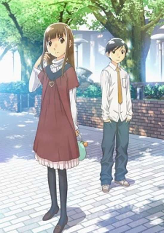 Hourou Musuko