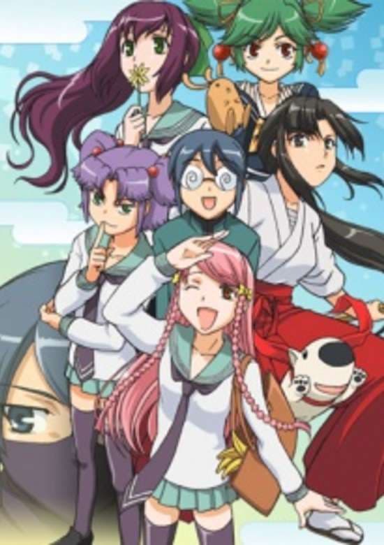 Kage kara Mamoru!