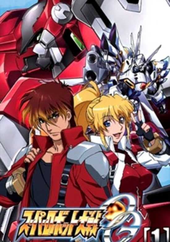 Super Robot Taisen OG: The Inspector