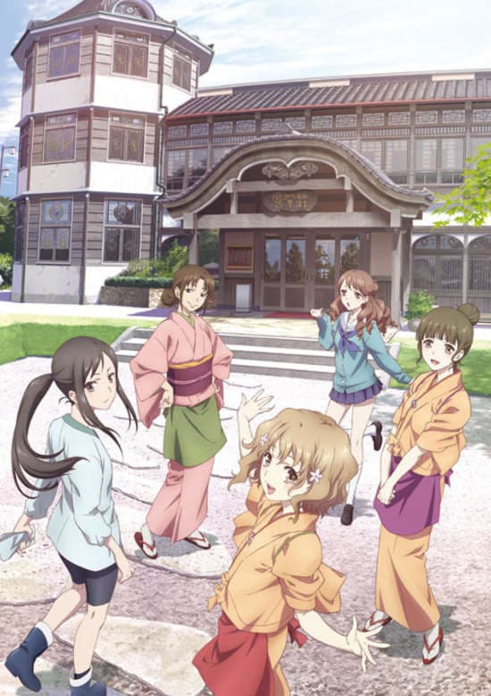Hanasaku Iroha