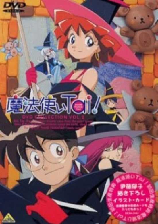 Mahoutsukai Tai! OVA