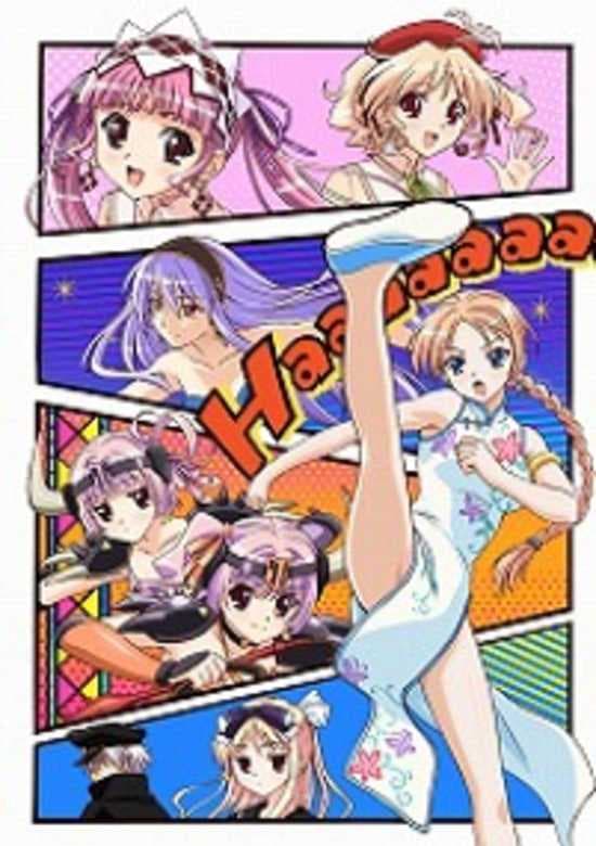 Shukufuku no Campanella: La Campanella Della Benedizione