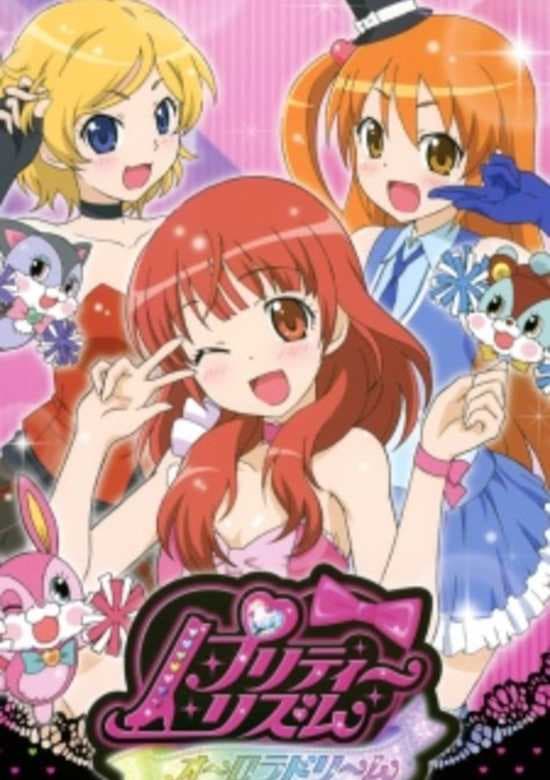 Pretty Rhythm: Aurora Dream