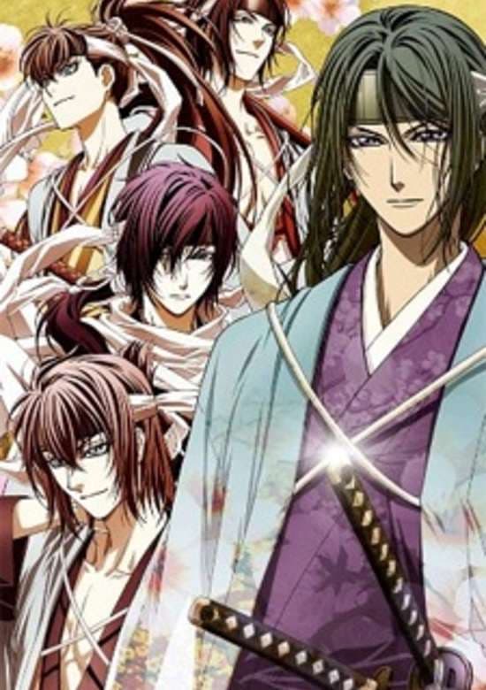 Hakuouki Sekkaroku