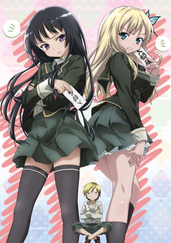 Boku wa Tomodachi ga Sukunai