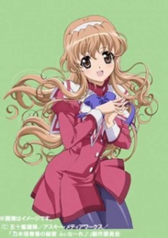 Nogizaka Haruka no Himitsu: Finale
