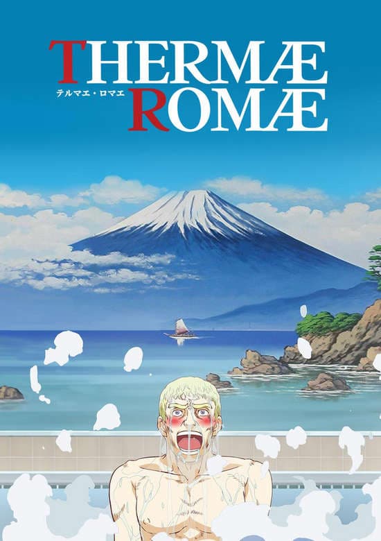Thermae Romae