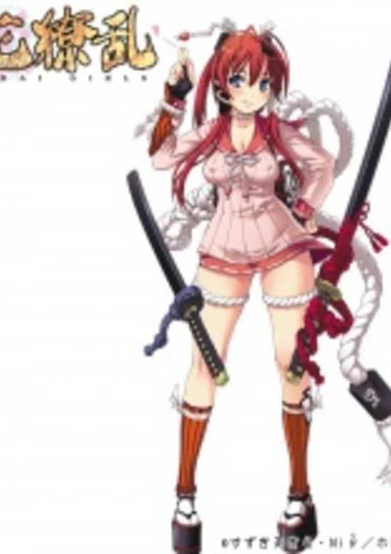 Hyakka Ryouran: Samurai Girls Picture Drama