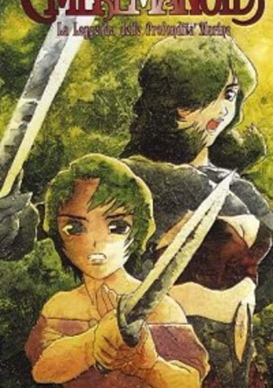 Shinkai Densetsu Meremanoid