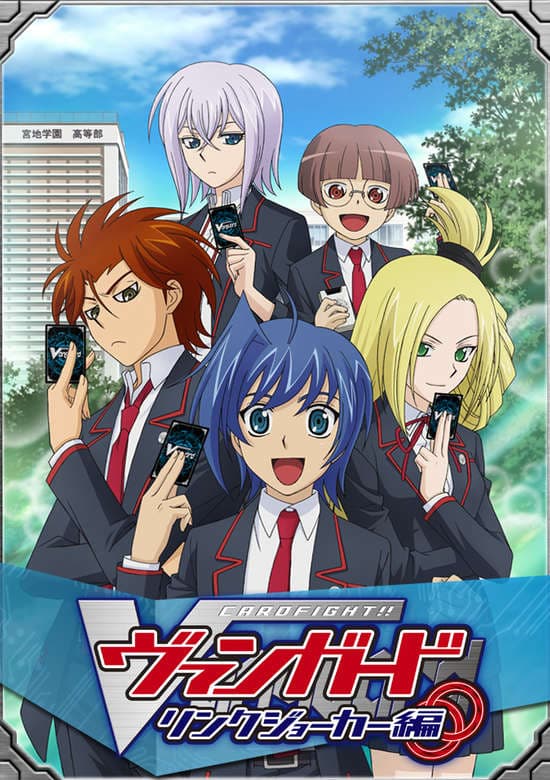 Cardfight!! Vanguard: Link Joker-hen