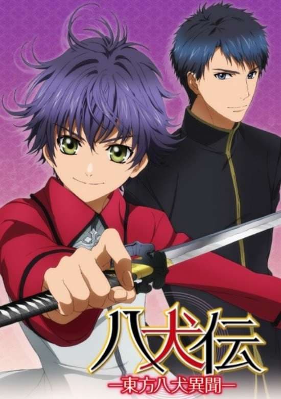 Hakkenden: Touhou Hakken Ibun