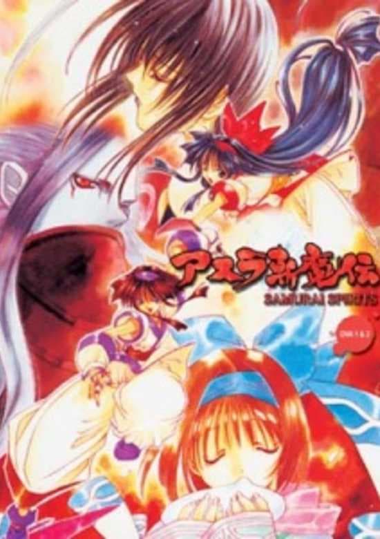 Samurai Spirits 2: Asura Zanmaden
