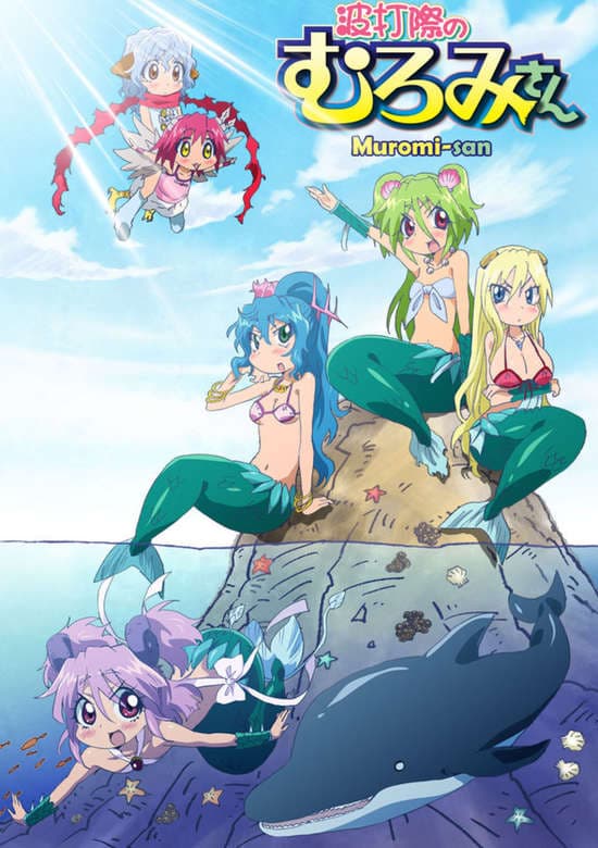 Namiuchigiwa no Muromi-san