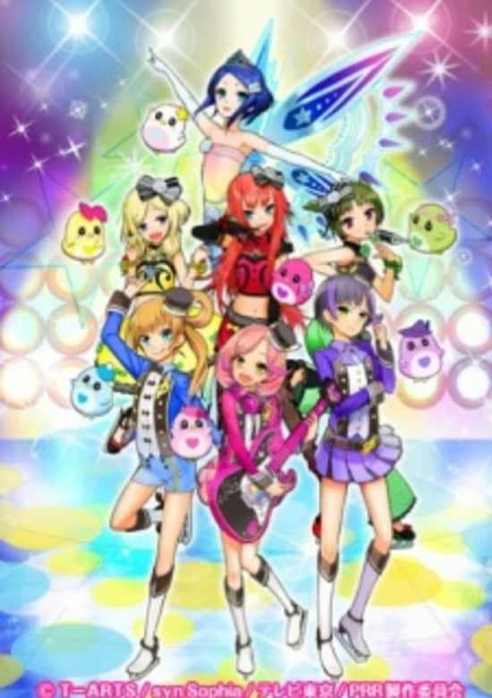 Pretty Rhythm: Rainbow Live