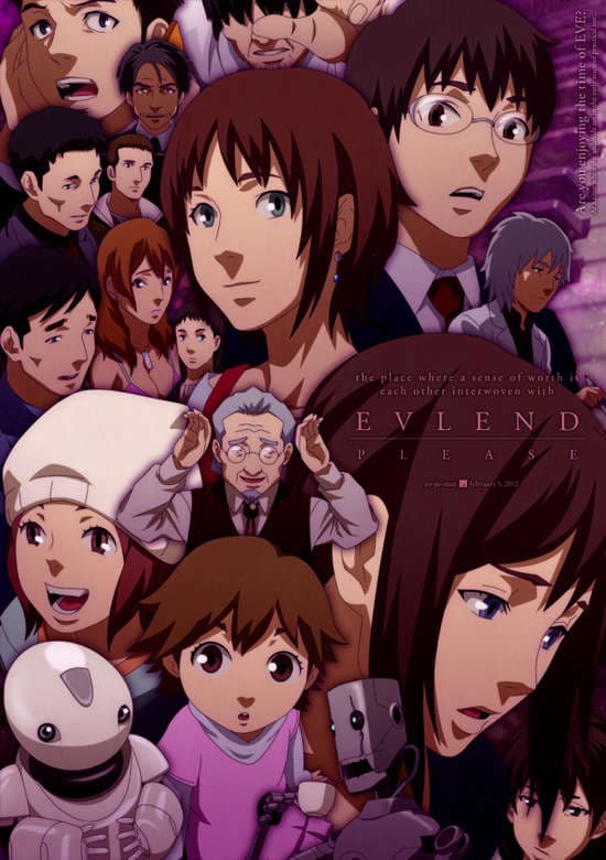 Eve no Jikan