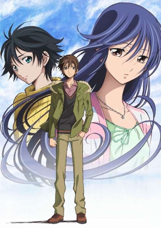 Kimi no Iru Machi