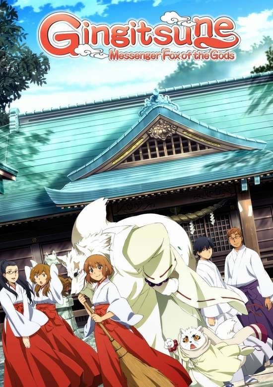 Gingitsune