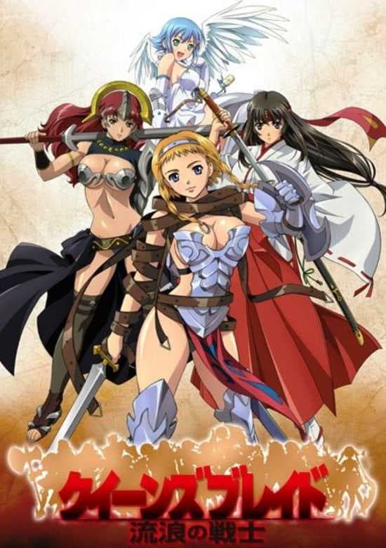 Queen's Blade: Rurou no Senshi