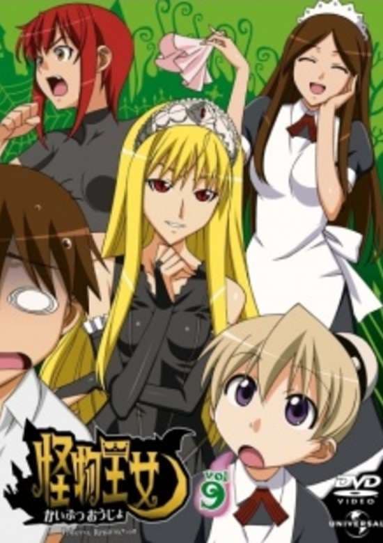 Kaibutsu Oujo