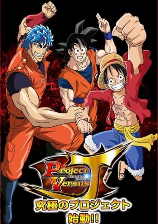 Dream 9 Toriko & One Piece & Dragon Ball Z Chou Collaboration Special!!