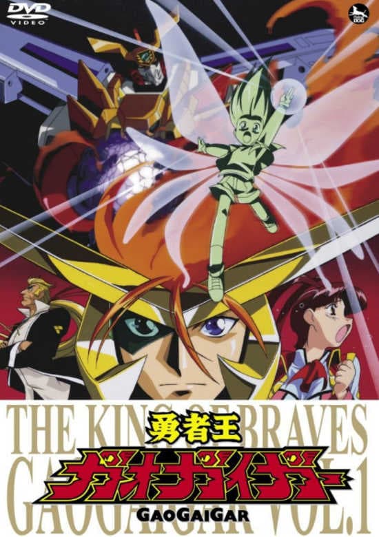 Yuusha-Ou GaoGaiGar