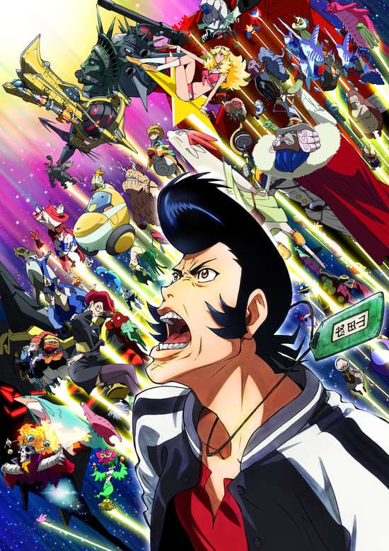 Space☆Dandy