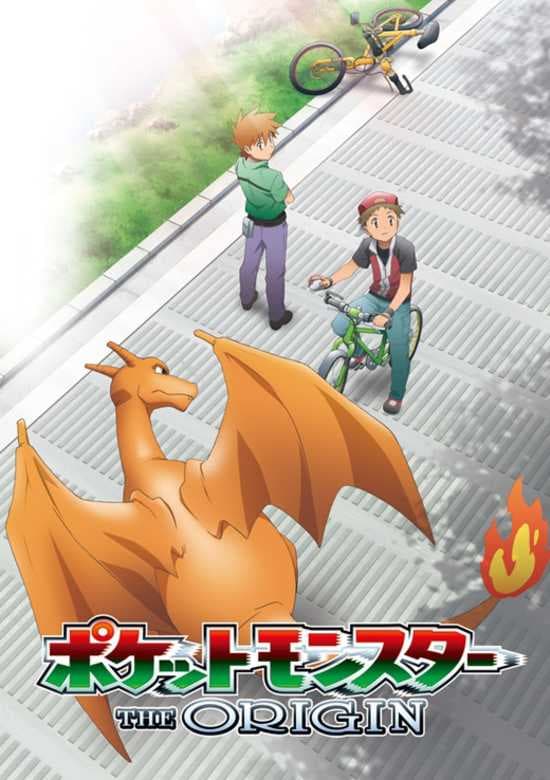 Pokemon: The Origin