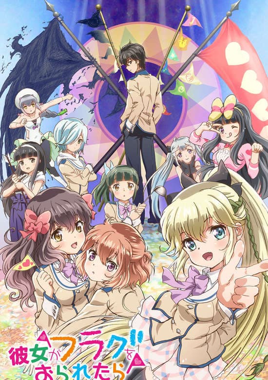 Kanojo ga Flag wo Oraretara
