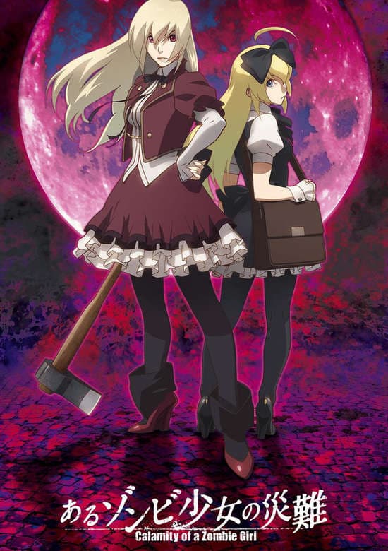 Aru Zombie Shoujo no Sainan (ONA)