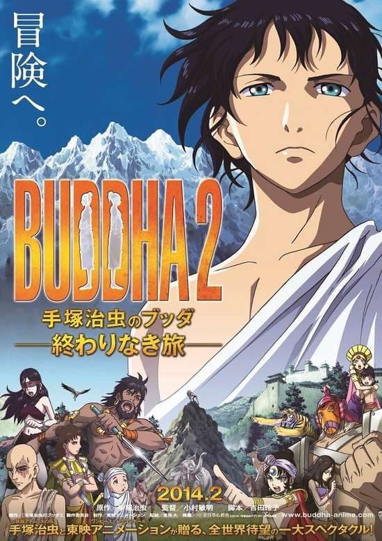 Tezuka Osamu no Buddha: Owarinaki Tabi