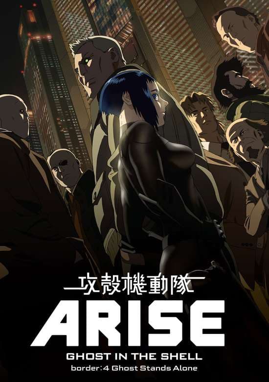 Ghost in the Shell: Arise - Border:4 Ghost Stands Alone