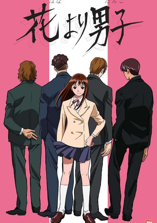 Hana yori Dango