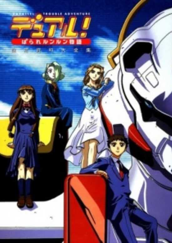 Dual Parallel! Trouble Adventures Special