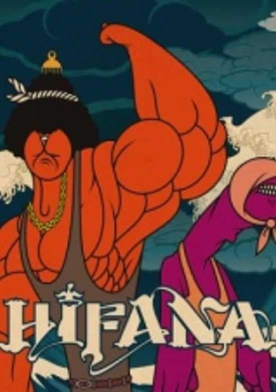 Wamono