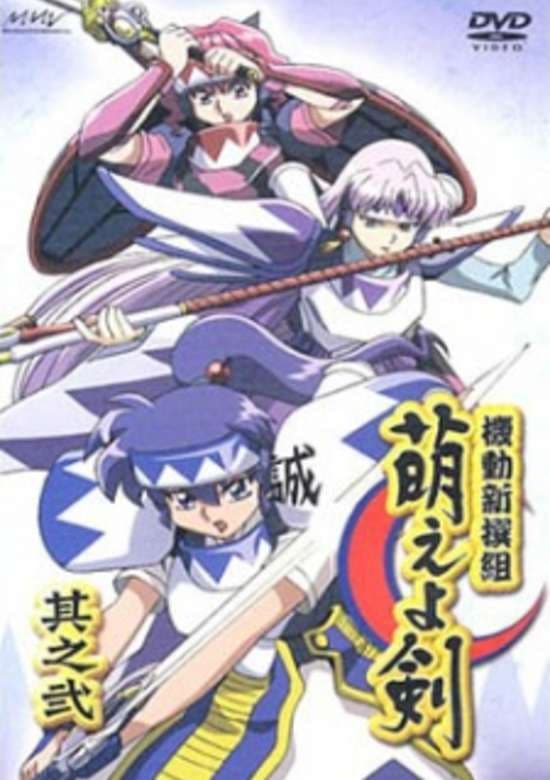 Kidou Shinsengumi Moeyo Ken