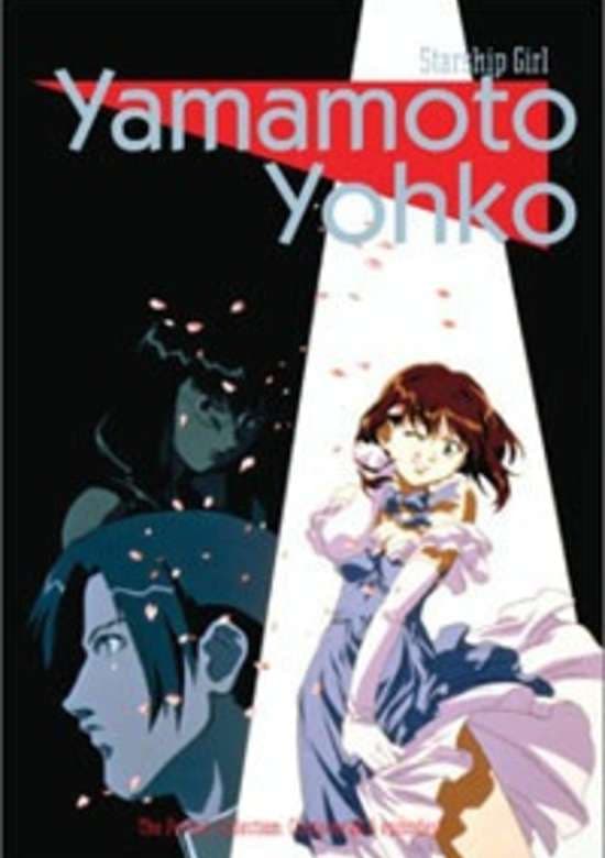 Soreyuke! Uchuu Senkan Yamamoto Yohko