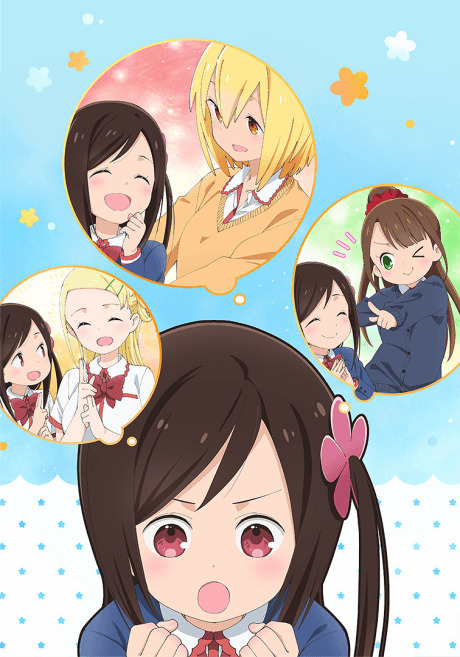 Hitoribocchi no ○○ Seikatsu
