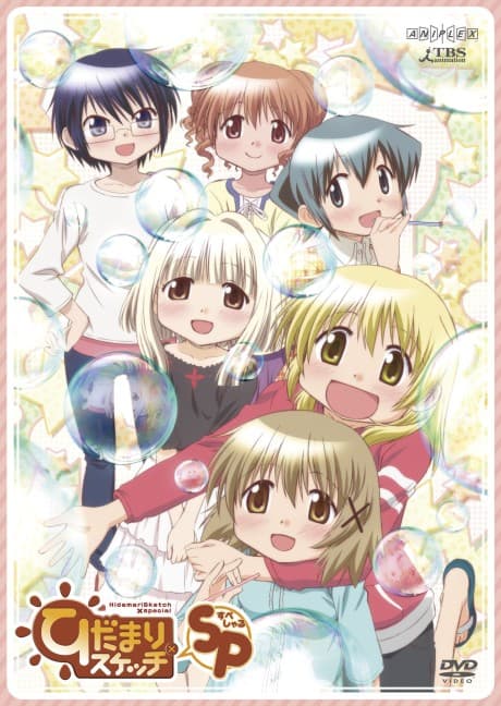 Hidamari Sketch × SP