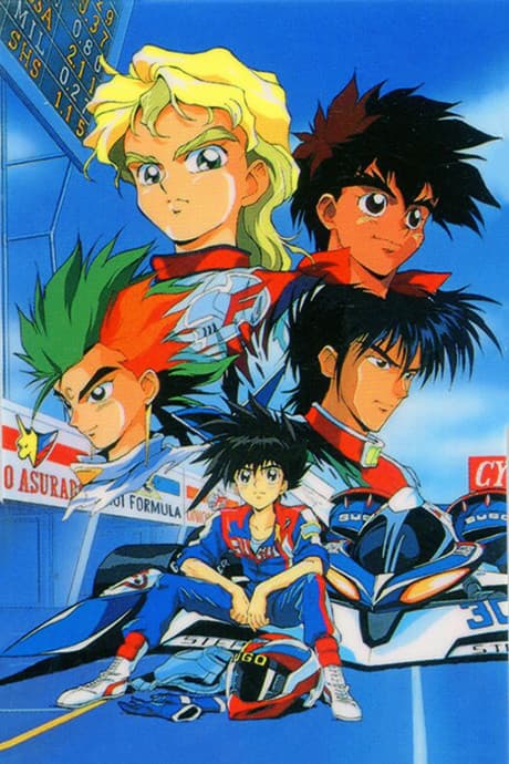 Shin Seiki GPX Cyber Formula