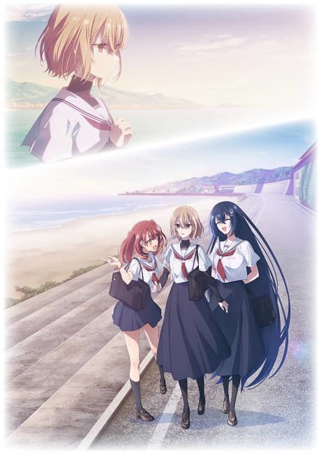 Watashi wo Tabetai, Hitodenashi